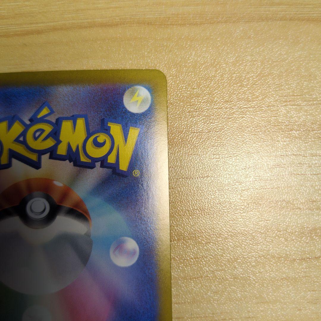 ゼイユ　SAR SR ２枚セット