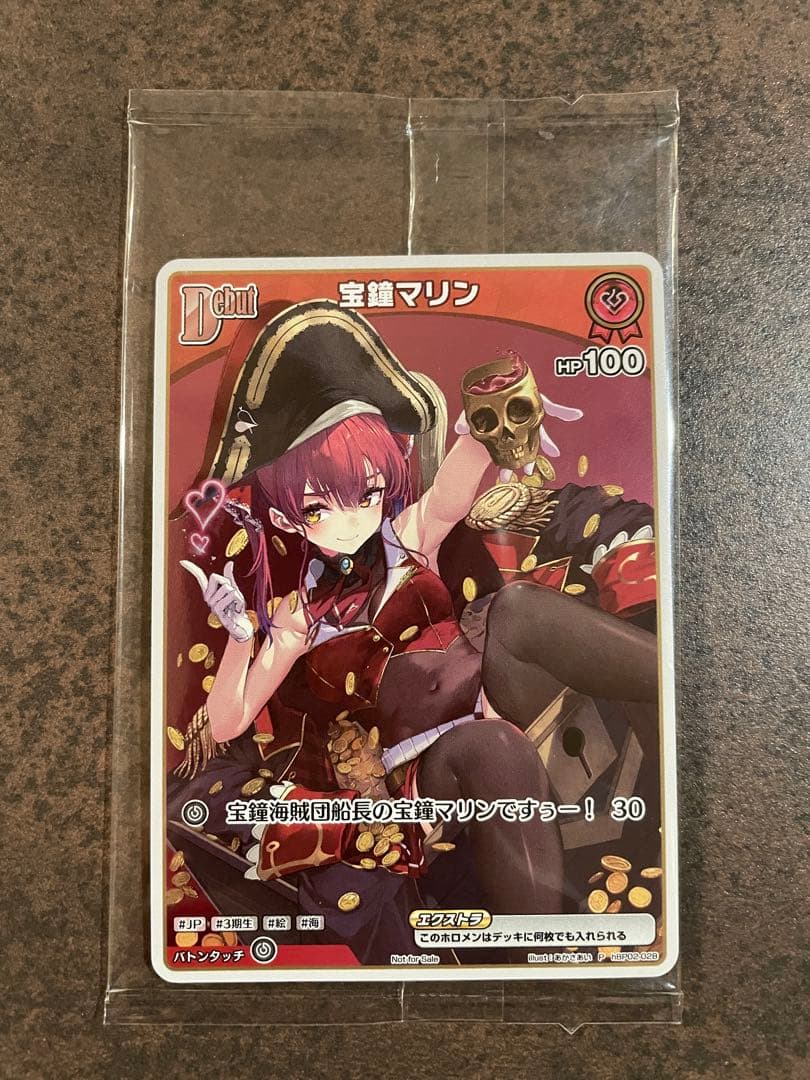 【ローダー付！】 ホロライブカード 宝鐘マリン プロモ 未開封 ホロカ 1枚