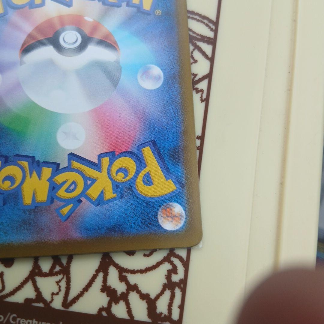 メガズルズキン　メガディアンシー　ma中国語エラーバージョン