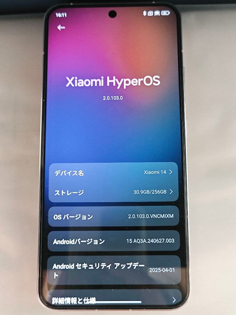 Xiaomi 14 12/256GB 限定色ピンク グローバルROM