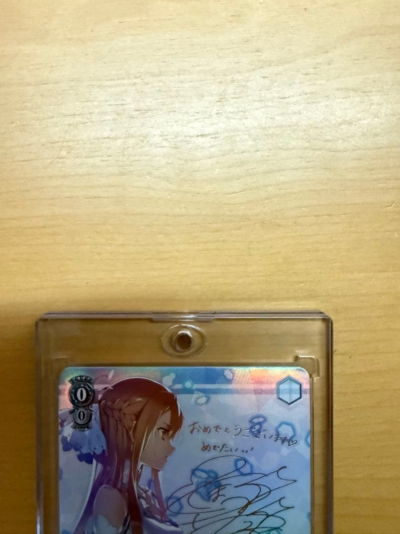 ヴァイスシュヴァルツ　再会の時　アスナ　SP サイン