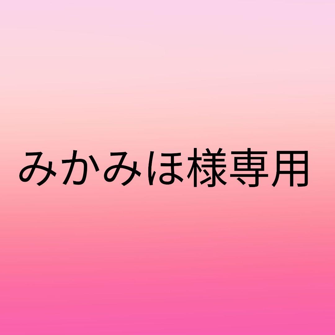 みかみほ Let's note CF-SZ6 天板カバー、ケースセット