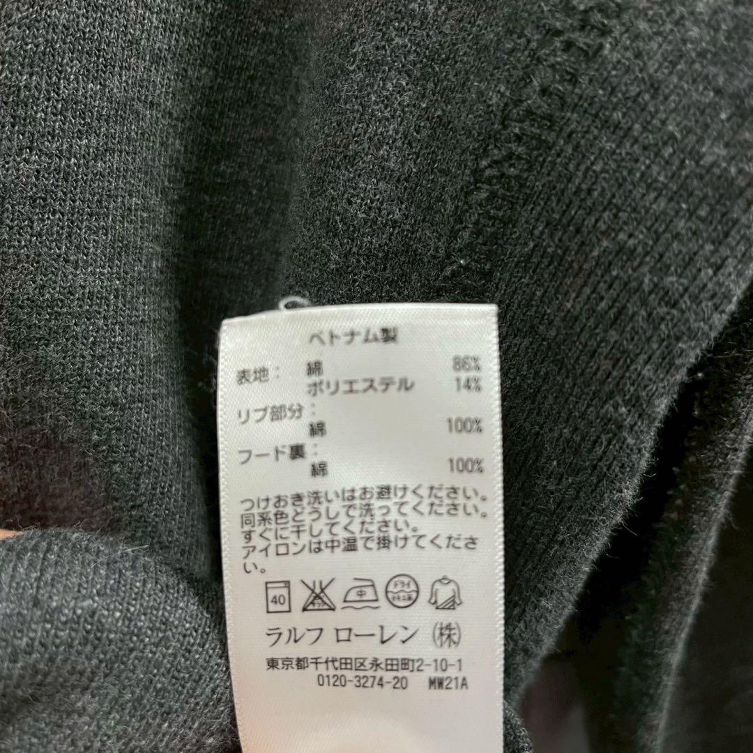 1【即完売モデル】ラルフローレン☆刺繍ロゴワンポイント ジップパーカー☆7422