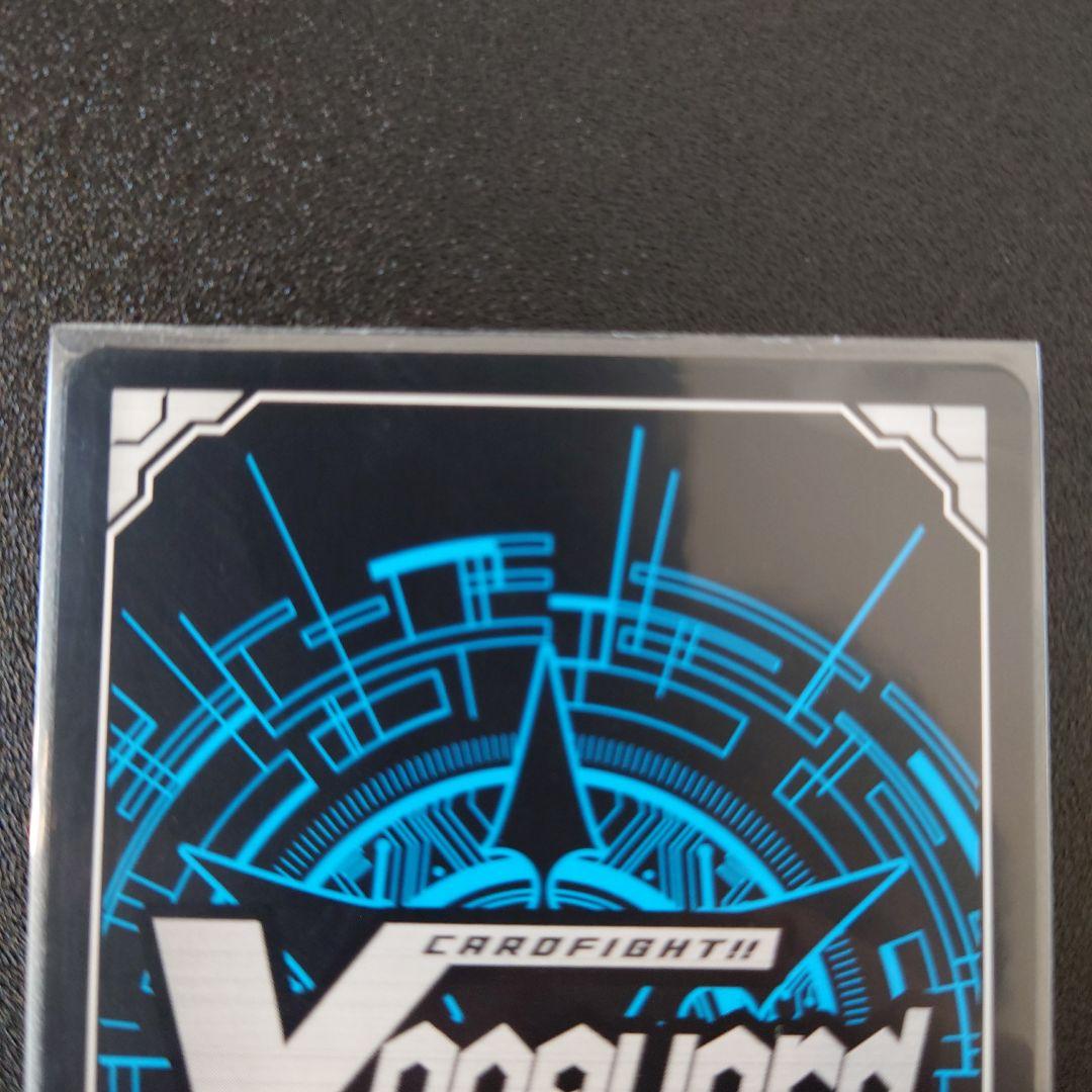 ドラゴニック・オーバーロード・ジ・エンド　XVR　3枚セット