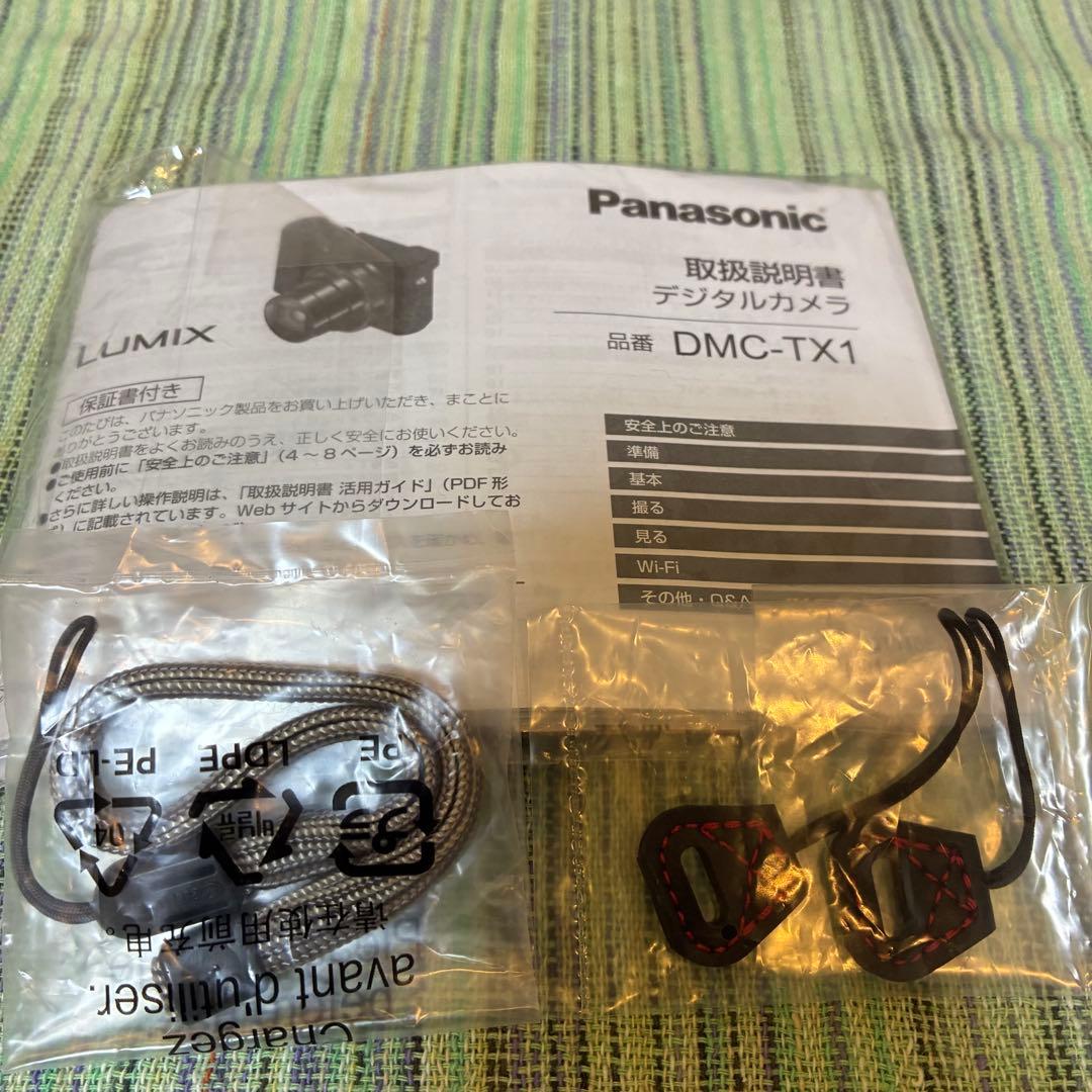 Panasonic DMC-TX1 コンパクトデジタルカメラ　充電器オマケ