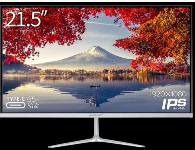 JAPANNEXT 21．5インチ フルHD usb-c接続 pd 動作確認済み