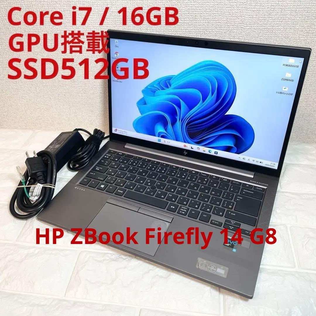 【GPU搭載 】i7-11世代メモリ16GB SSD512GB HP ZBook