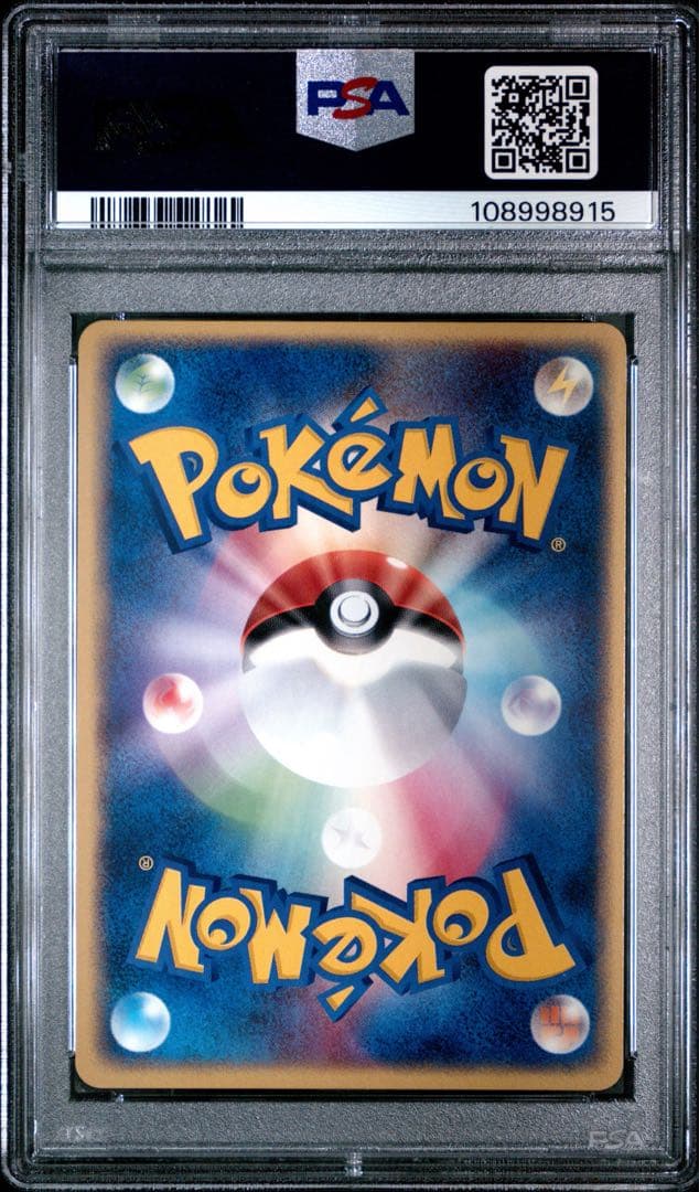 PSA10★ アゲハント 006/055 ★ ADV ポケモンカード