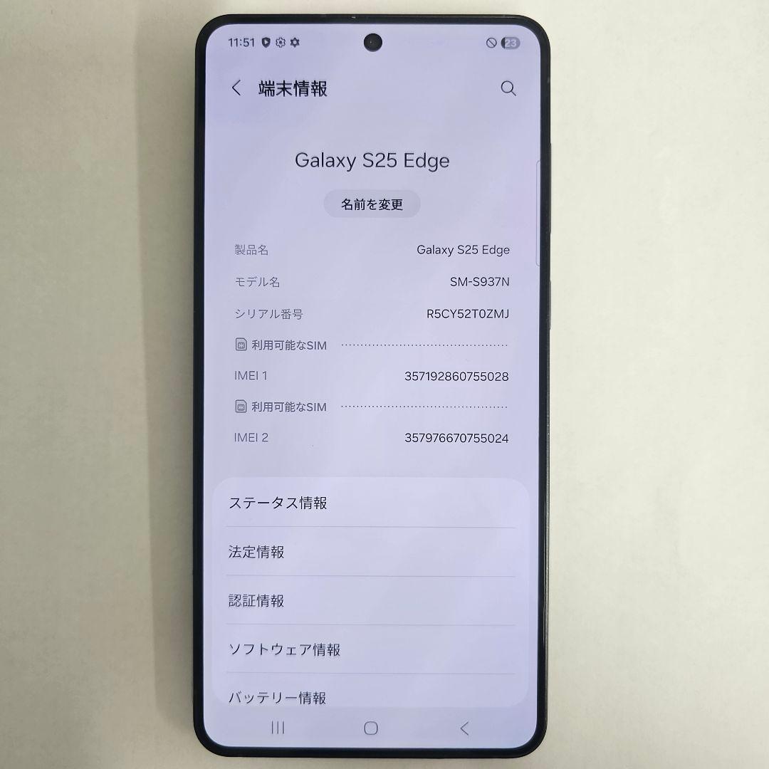 Galaxy S25 Edge 512GB ブラック SIMフリー