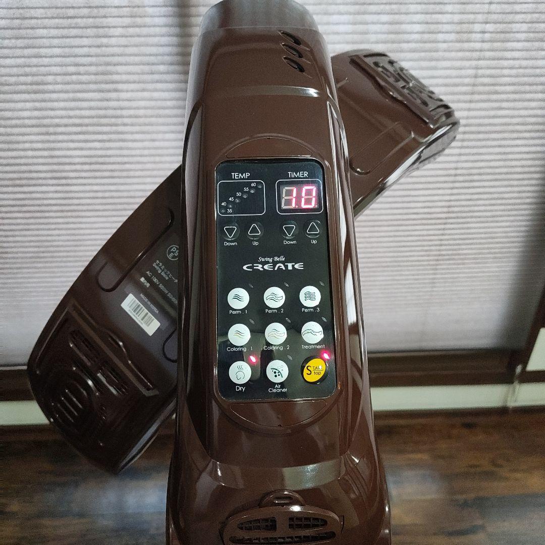 SwingBelle ローラボール 美容室 加温機