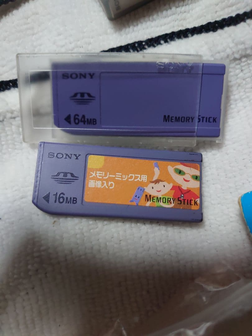 ソニーのHandycam（ハンディカム）DCR-IP7