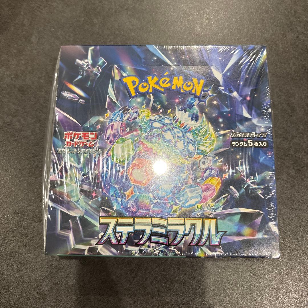 ステラミラクル box シュリンク付き