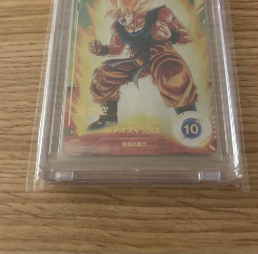 て*を様 SDV2-018 パラレル　GDR　孫悟空　ドラゴンボール　ダイバーズ