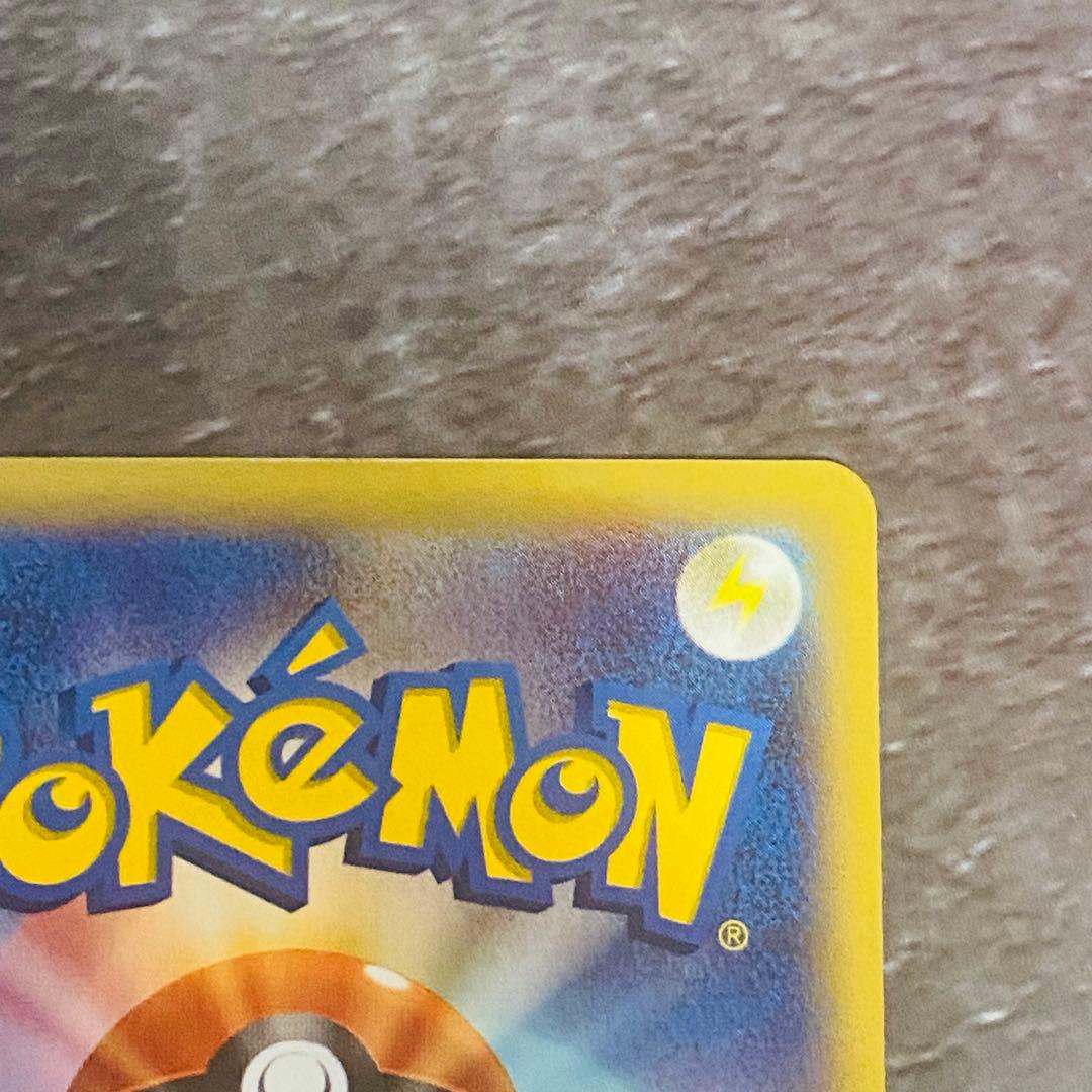 【美品】Mリザードン ex ワイルドブレイズ　蔵出し品