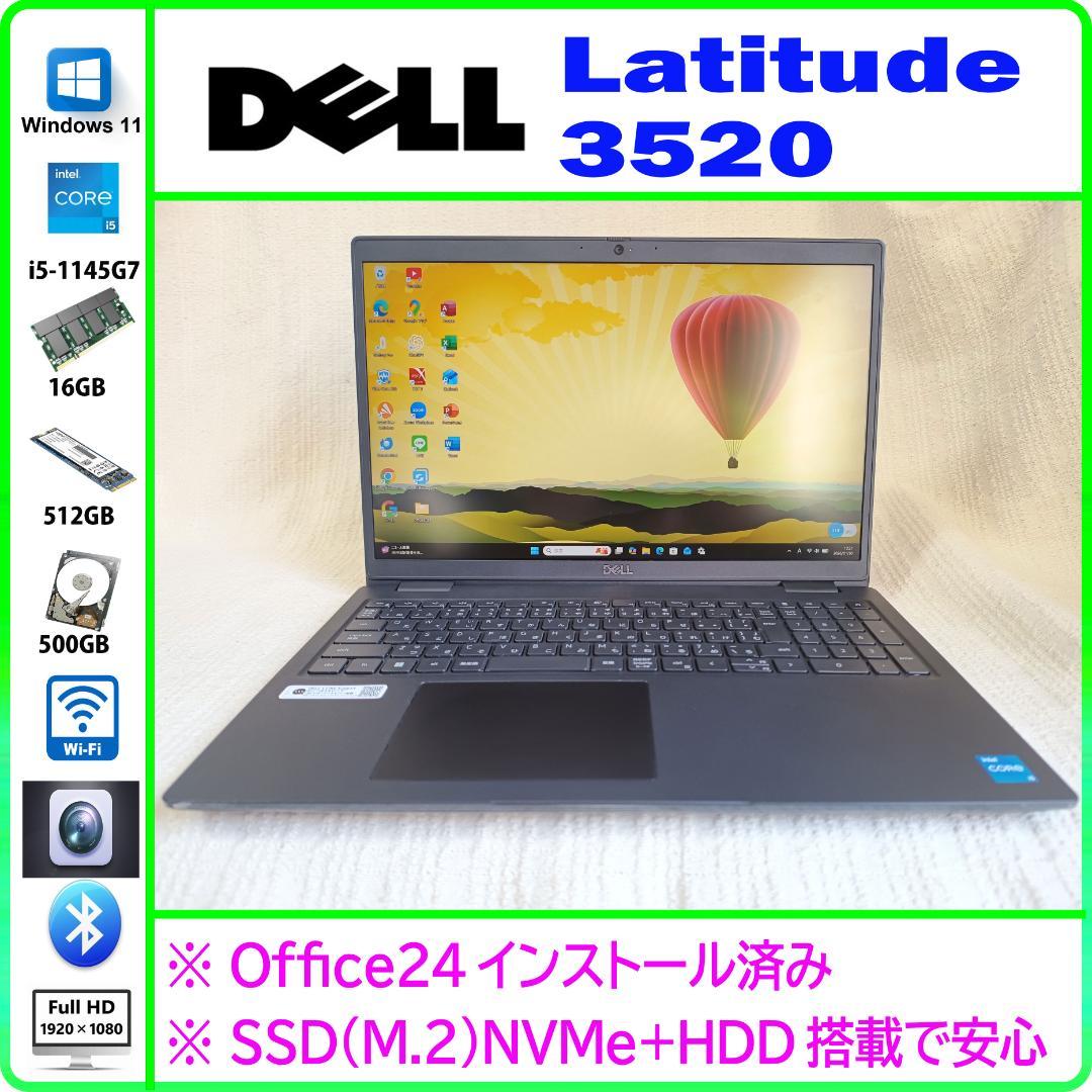 DELL Latitude 3520 第11世代corei5搭載
