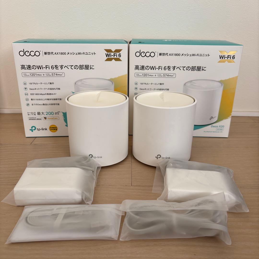 TP-Link Deco X20 Wi-Fi 6 ルーター2台(お値下げ！)
