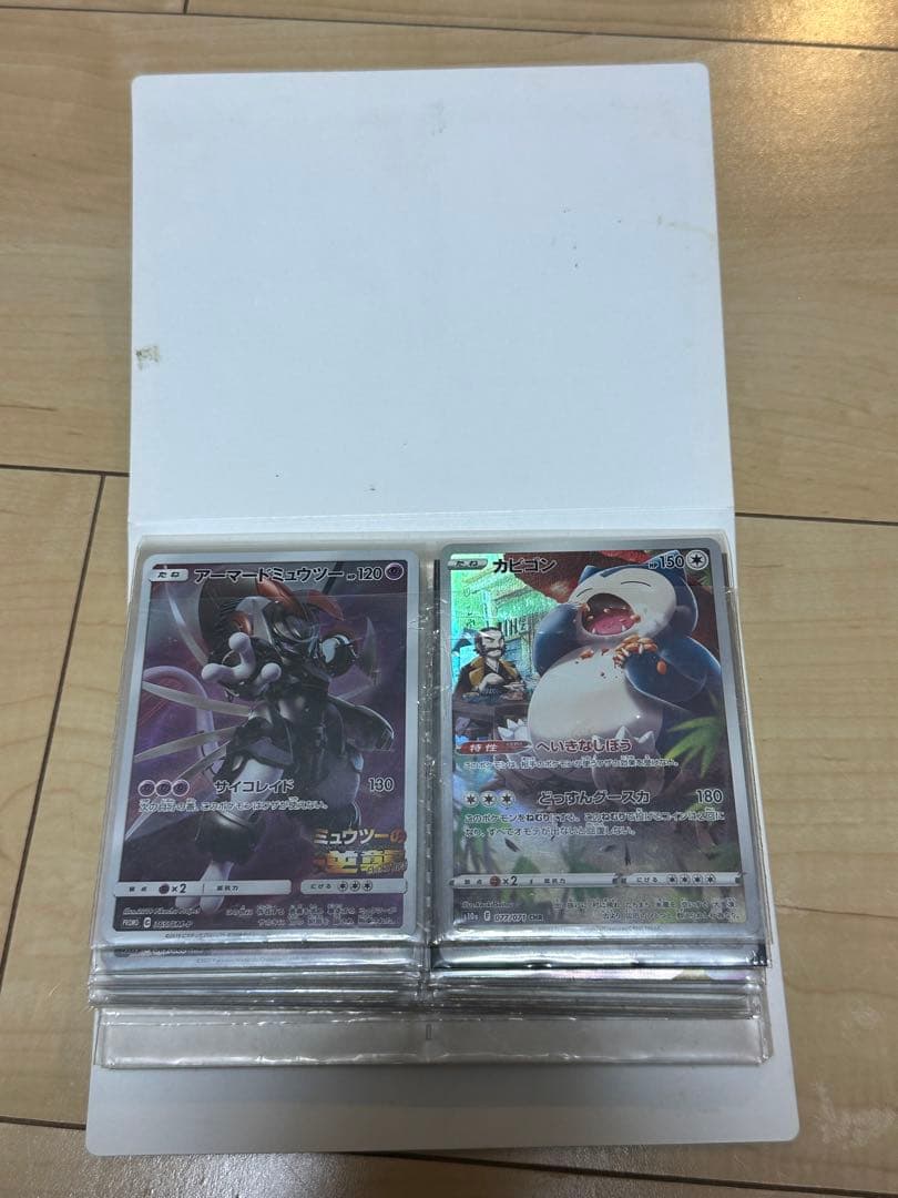 リ*ウ様 ポケモンカード　まとめ売り