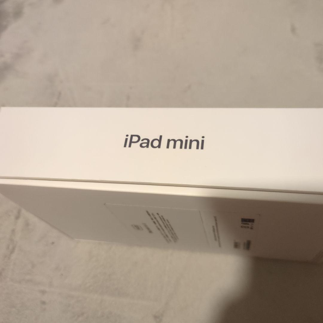 Apple iPad mini5 第5世代　64GB WiFi