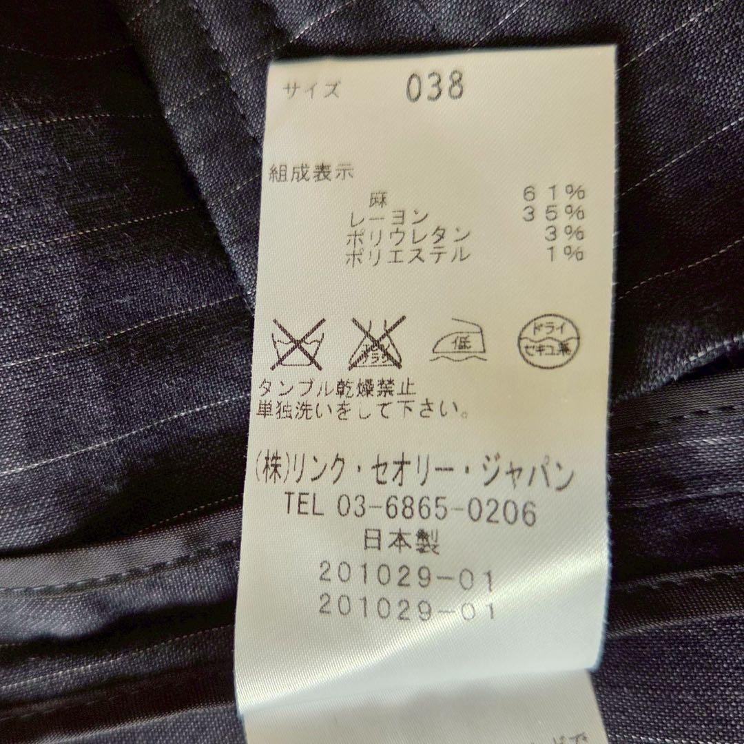 美品✨セオリーリュクス パンツスーツセットアップ ストライプ リネン ネイビー