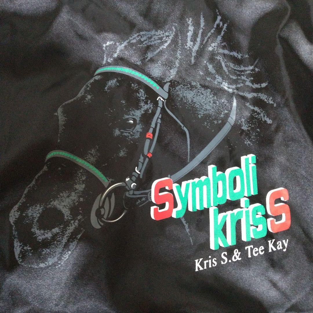 シンボリクリスエス　ナイロンジャケット