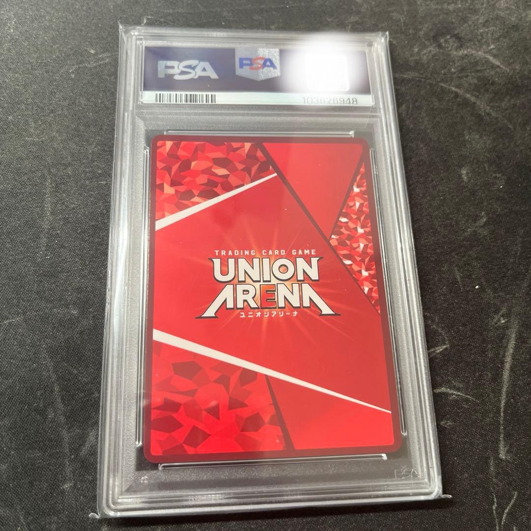 【PSA10】ユニオンアリーナ 転スラ リムル 星3 パラレル