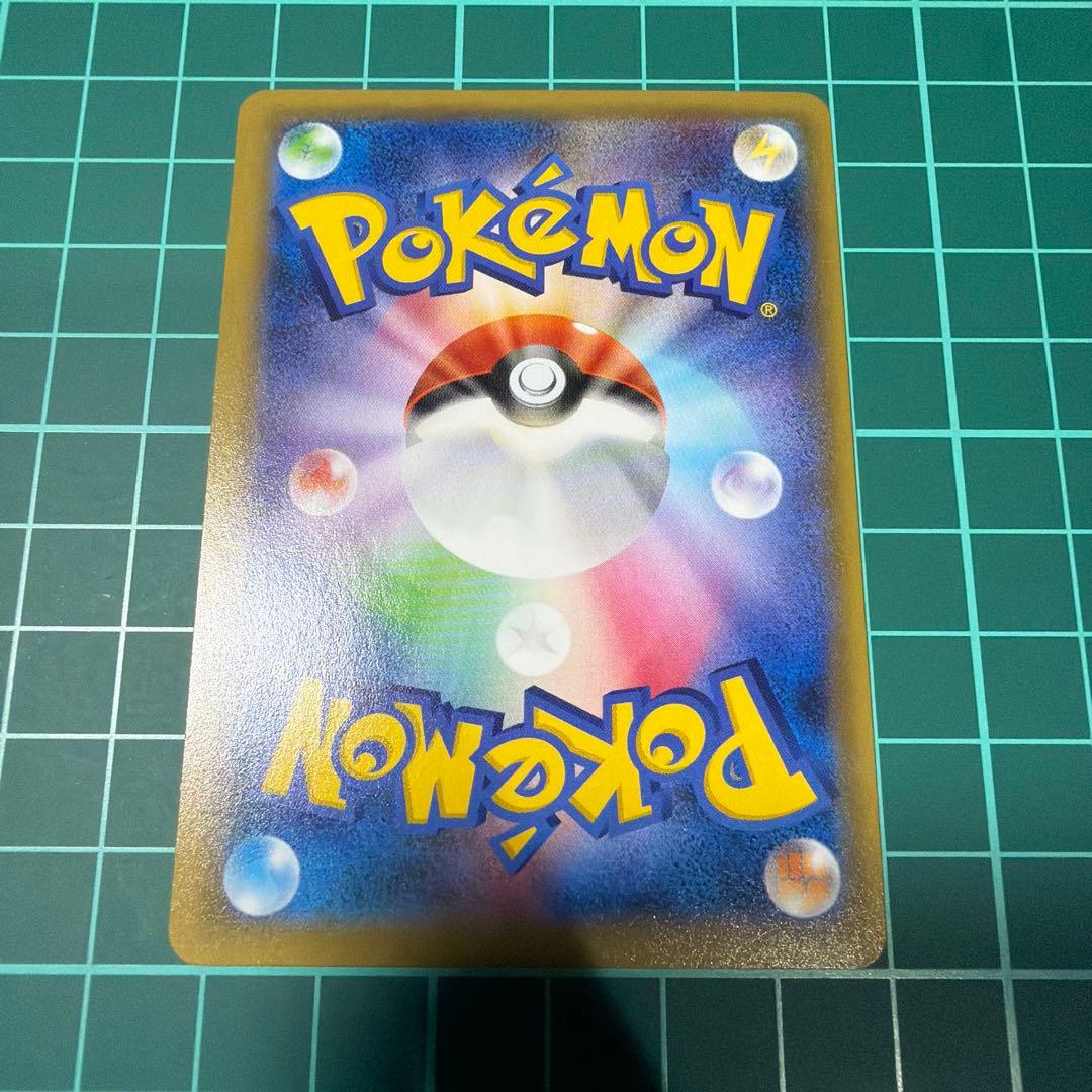 ミュウツーEX UR XY8 赤い閃光