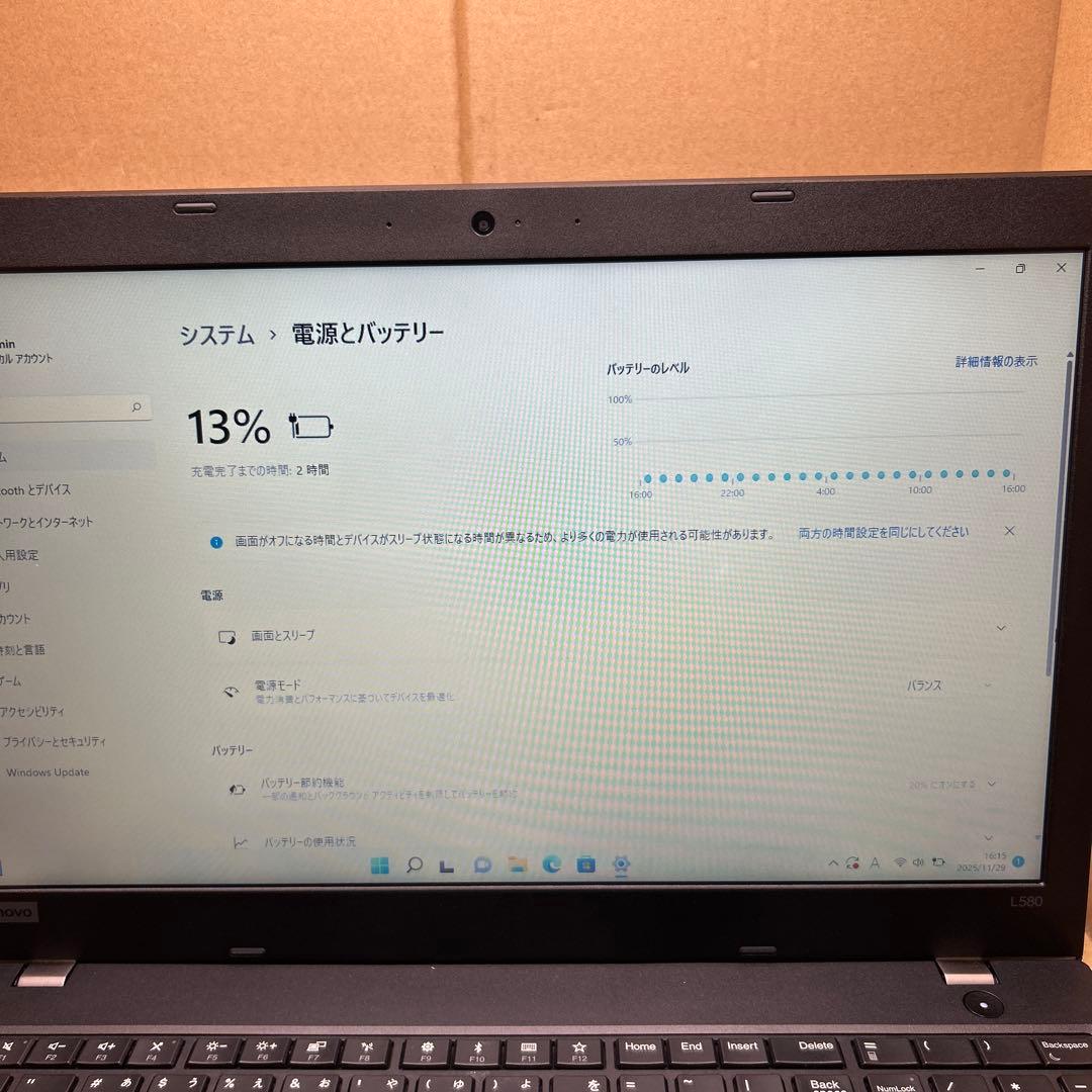 レノボ　thinkpad L580 15.6インチ　8GB/256GB