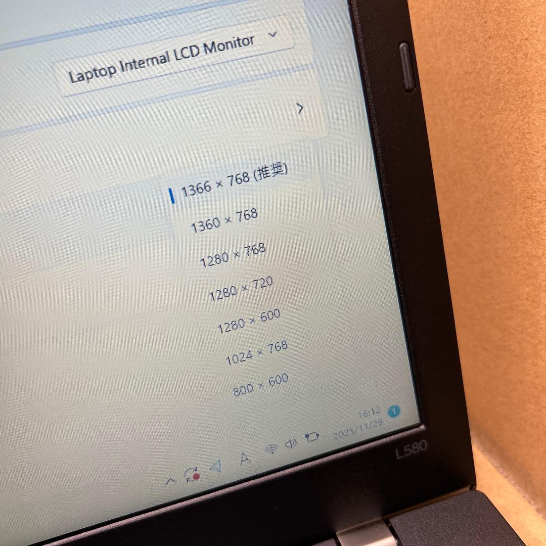 レノボ　thinkpad L580 15.6インチ　8GB/256GB