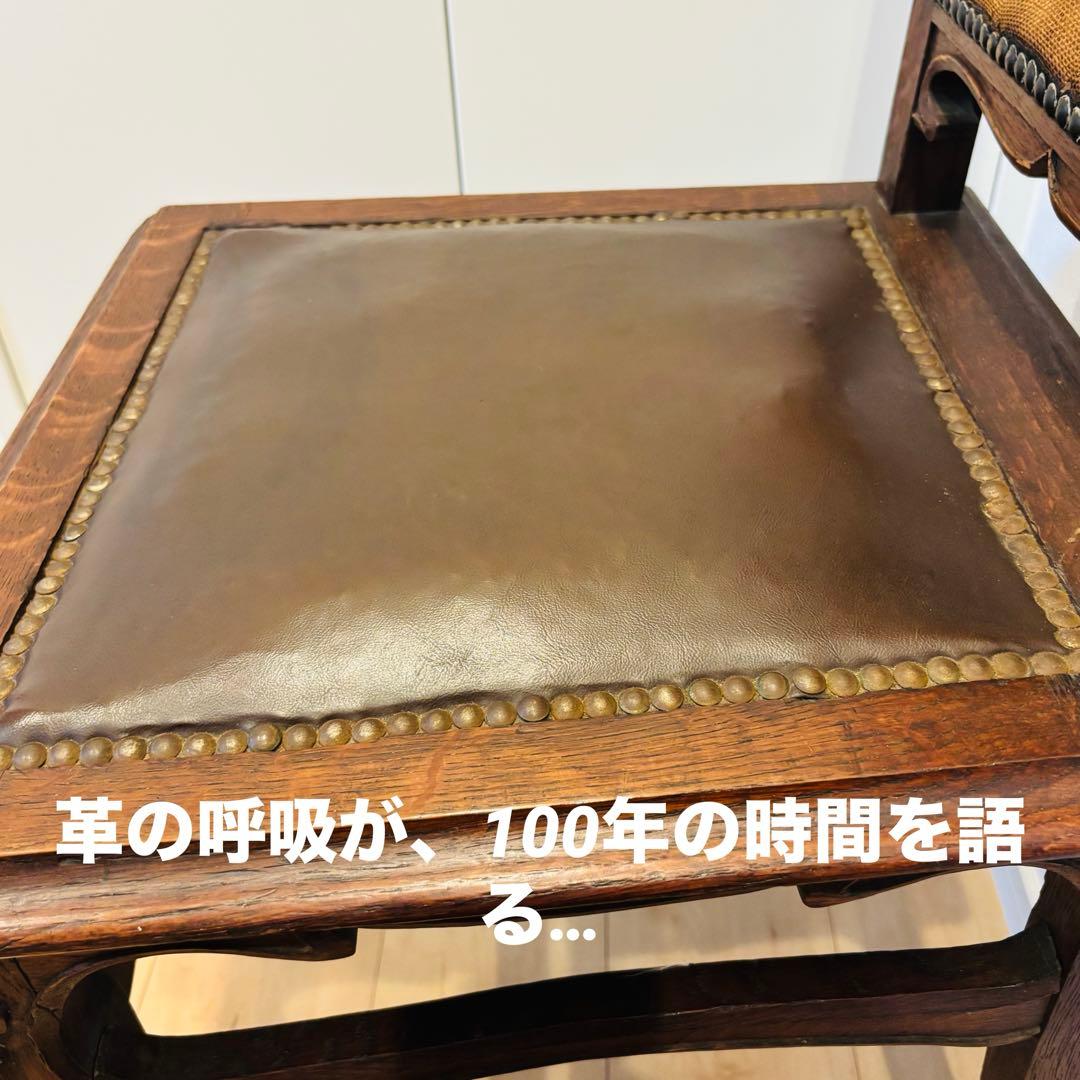 アンティーク チェア 英国 本革 真鍮鋲 ヴィクトリア 一点物 即発送