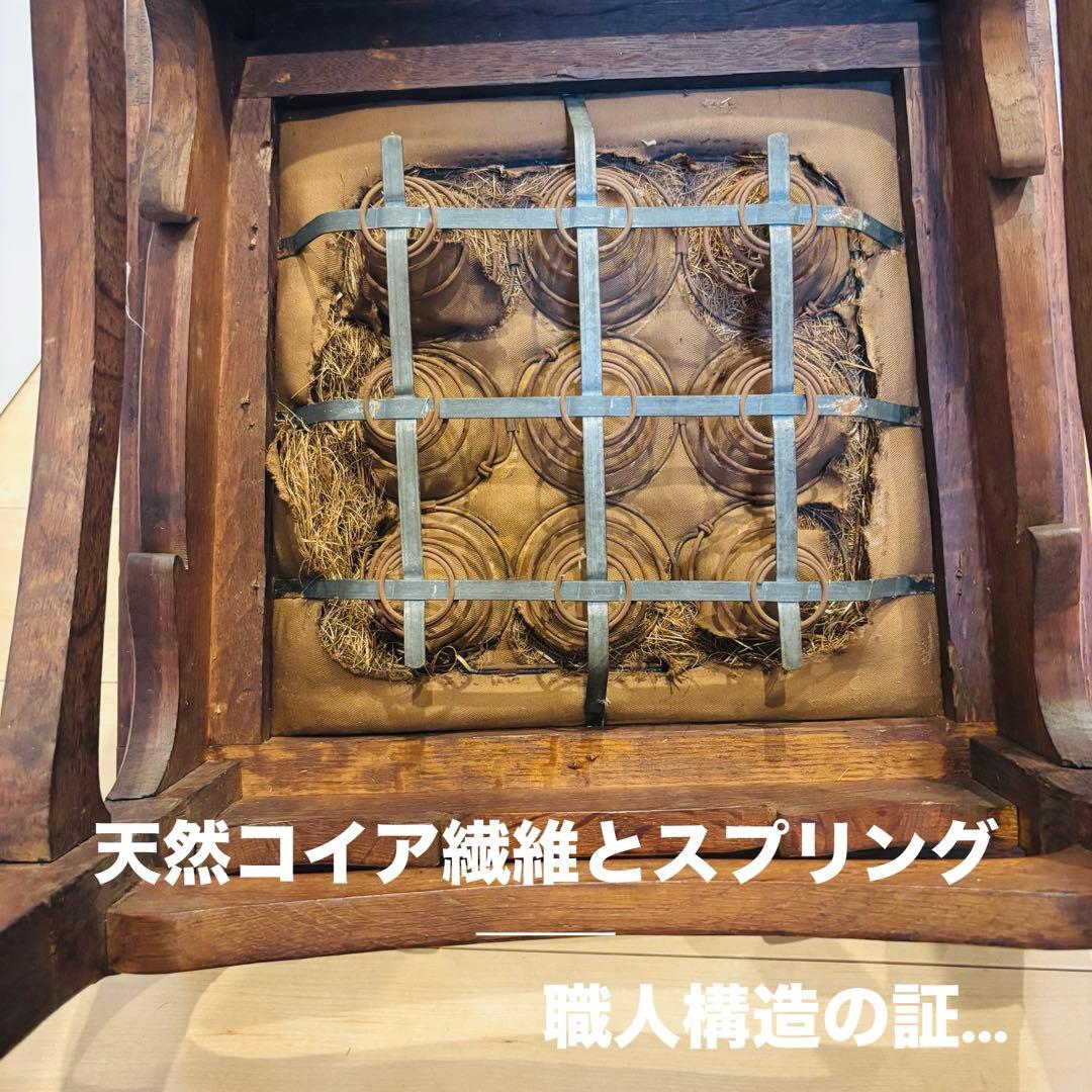 アンティーク チェア 英国 本革 真鍮鋲 ヴィクトリア 一点物 即発送