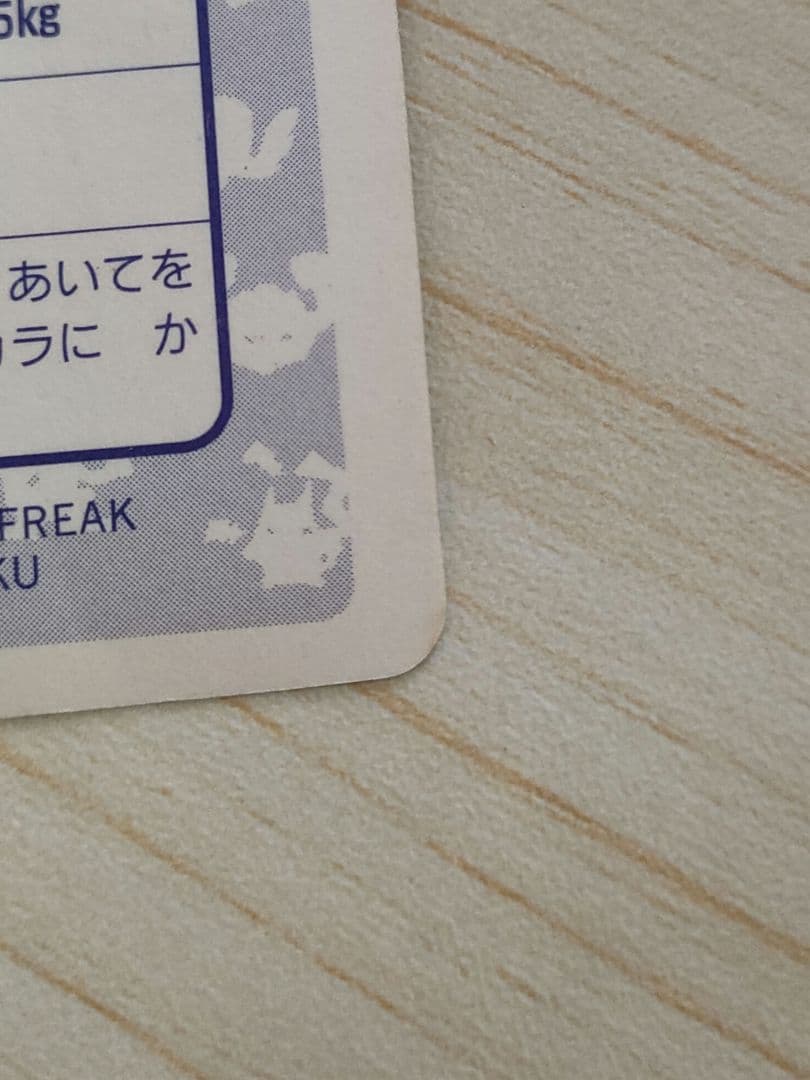 トップサン　ポケモン　カメックス