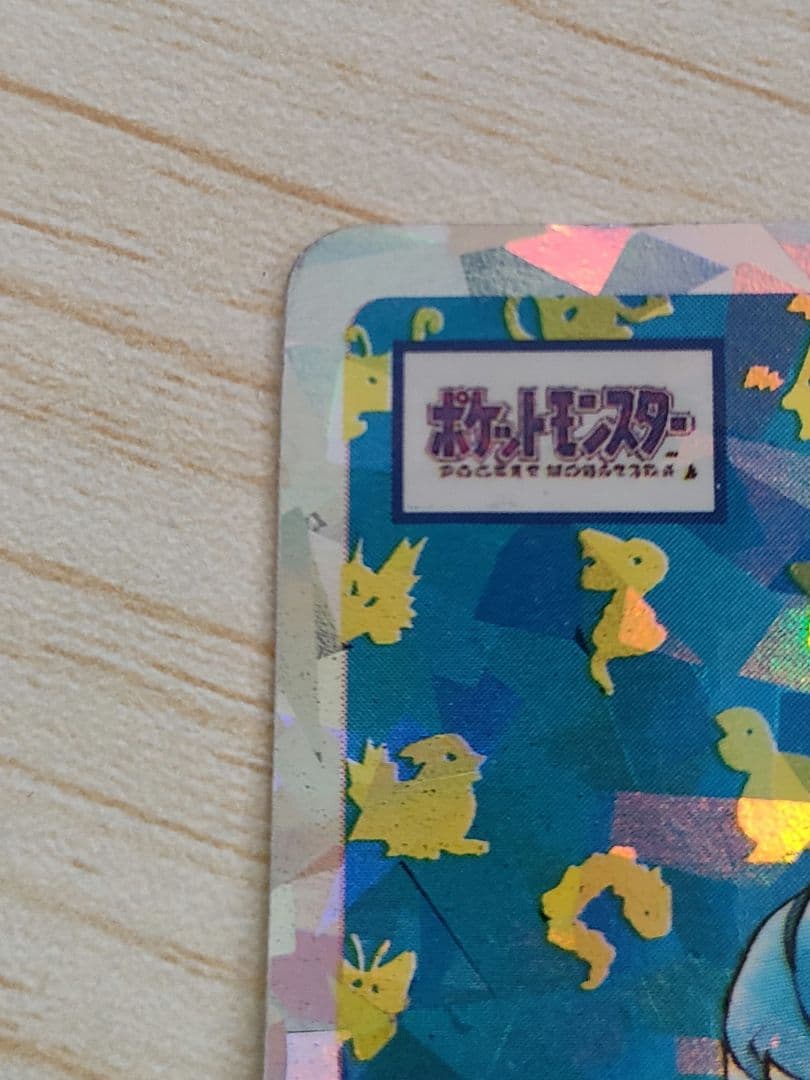 トップサン　ポケモン　カメックス