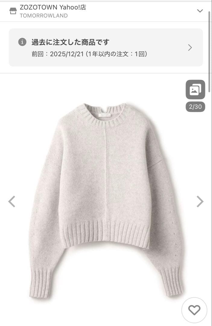 TOMORROWLAND マカフィー　ラムカシミヤ クルーネックプルオーバー