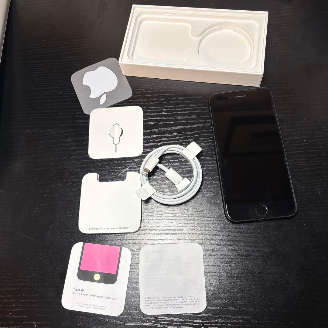 iPhone SE 第2世代 本体 64GBブラック