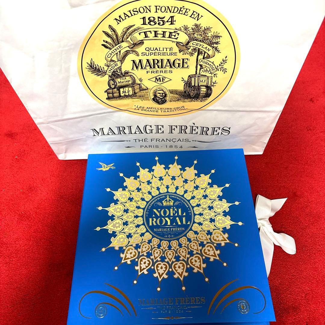 ☆新品☆ マリアージュ フレール　アドベント カレンダーノエルロワイ