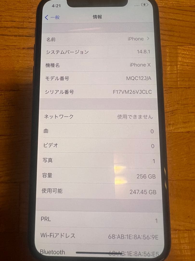 Iphone10 グレー　256gb simロックあり