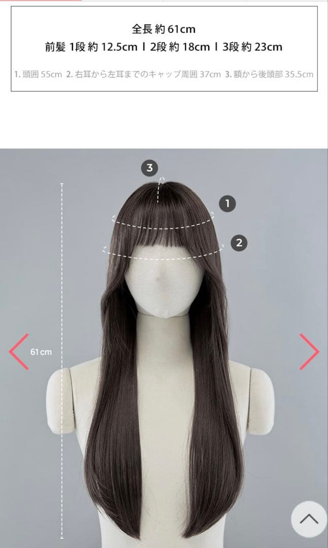 PINK AGE / ピンクエイジ セミ手植えフルウィッグ ハグカット エレナ