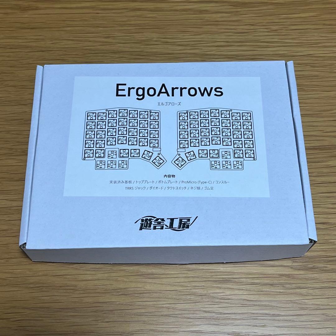 ErgoArrows キーボード　キット