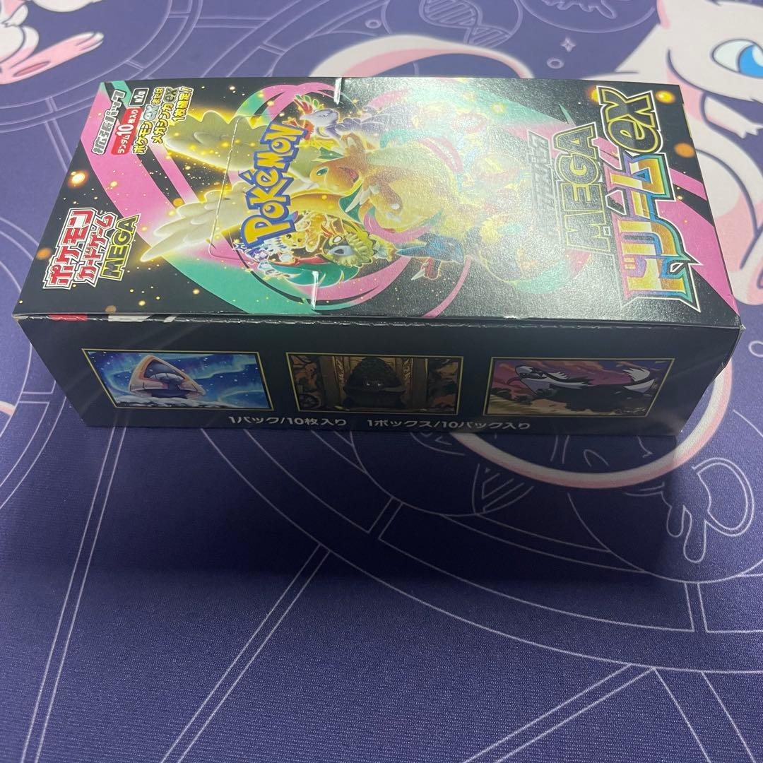 ポケモンカード メガドリームEX シュリンクなし 新品未開封BOX 2box