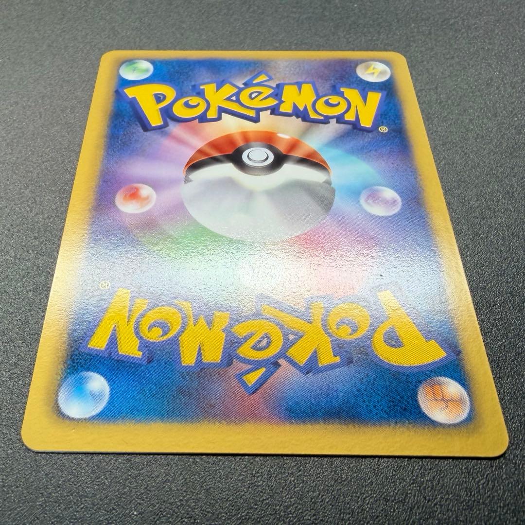 ブラックキュレムEX SR BW6 フリーズボルト 062/059