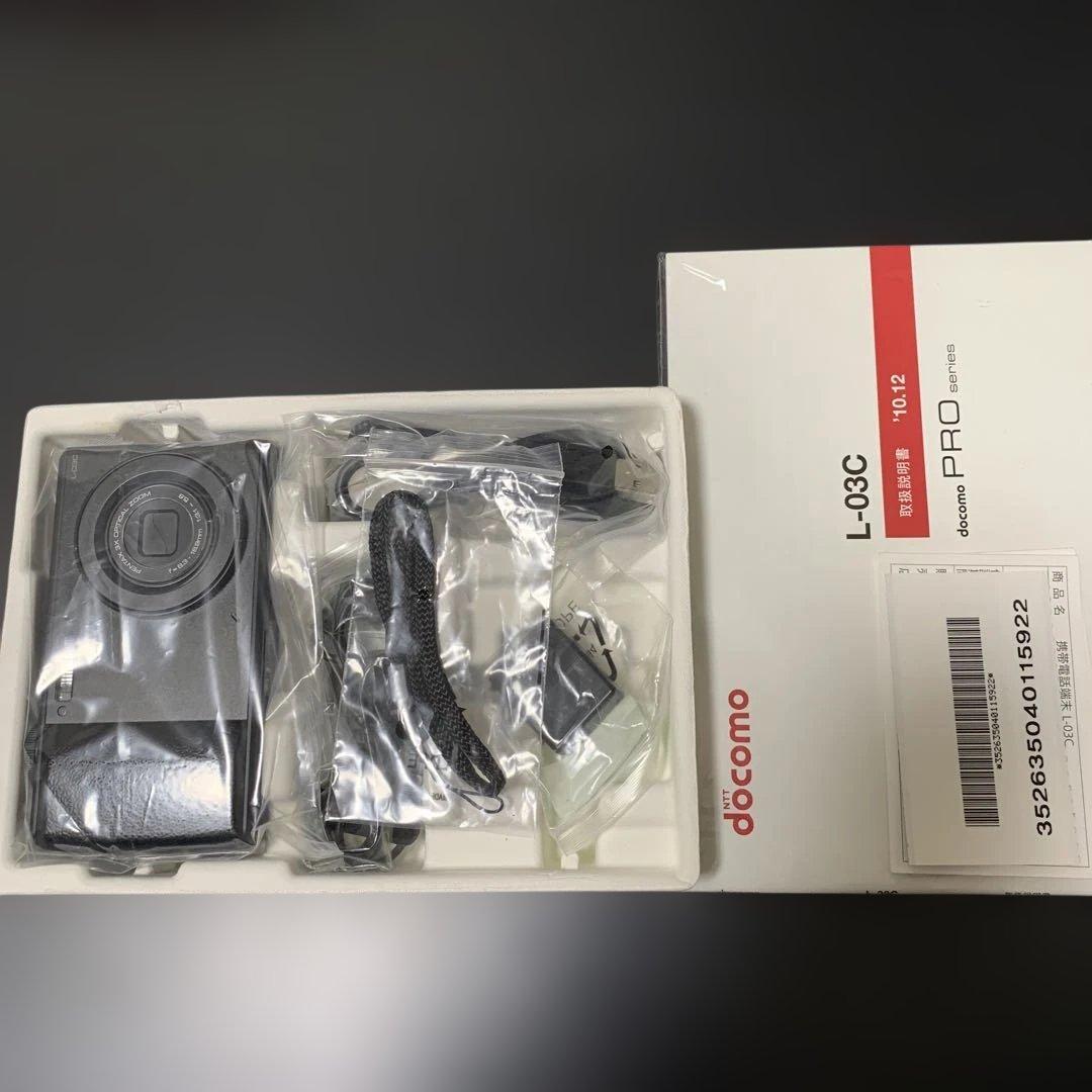 ほぼ未使用 ドコモ L-03C ブラック デジタルカメラ 携帯電話　E12