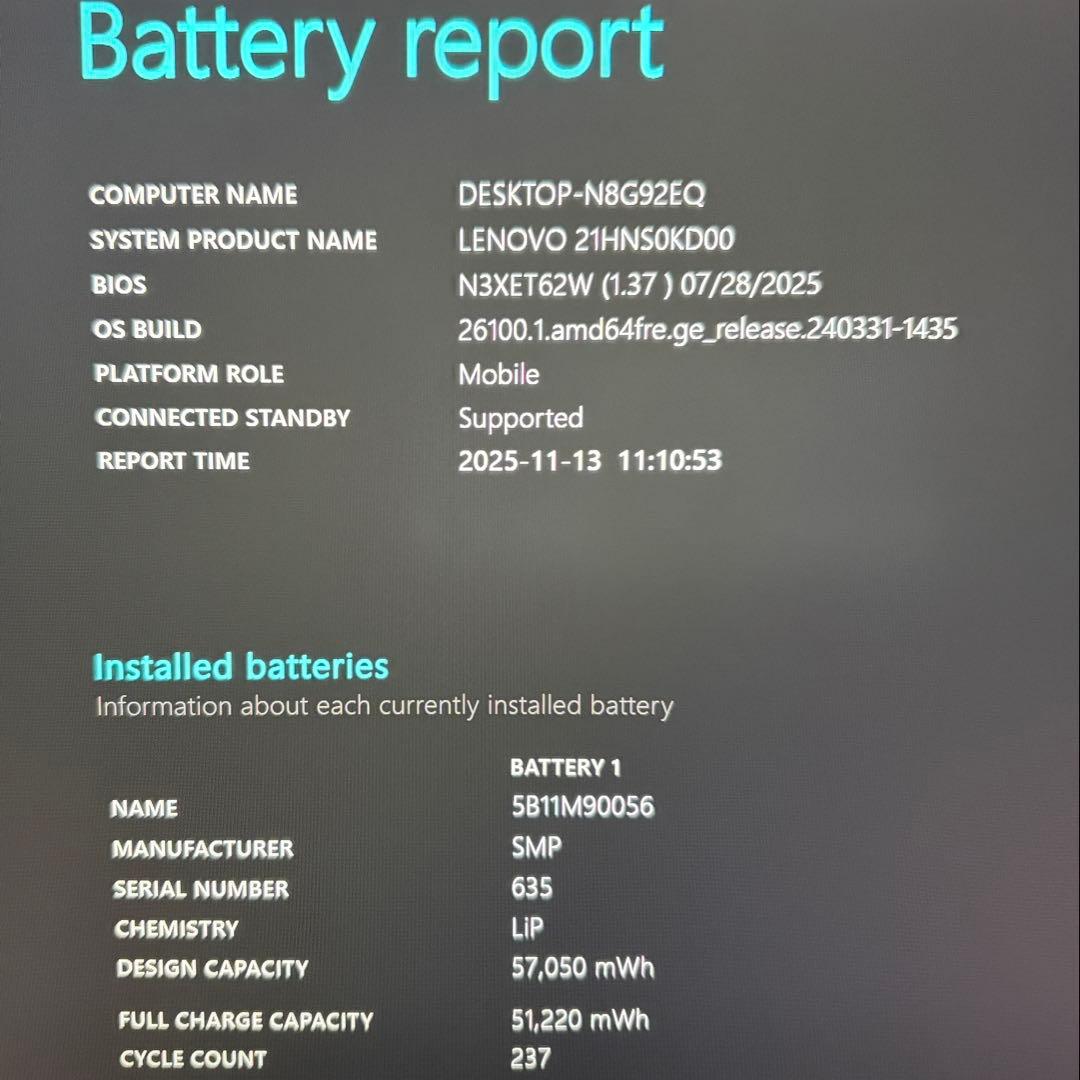 準美品 ThinkPad X1 Carbon 13世代 i5 16GB オフィス