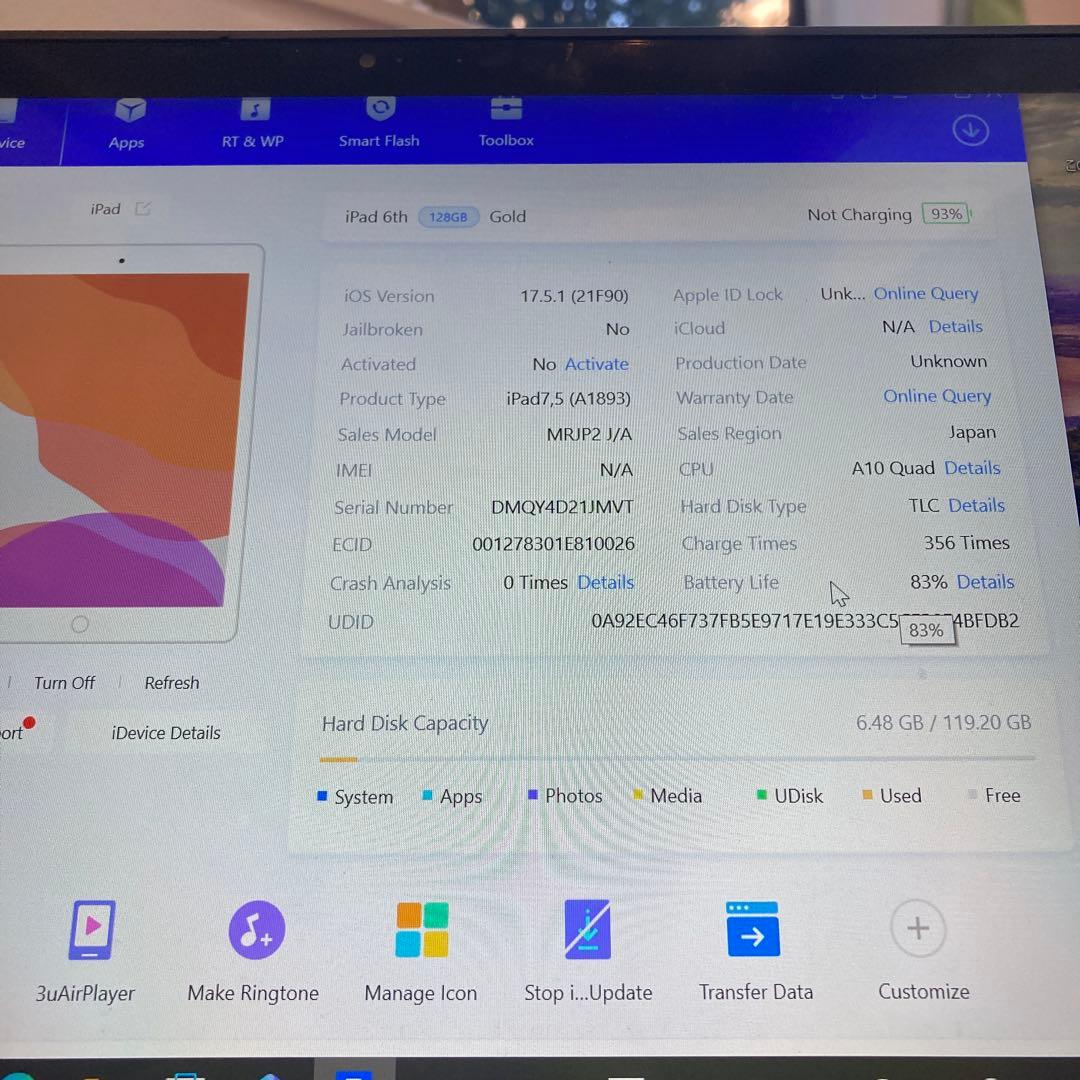 3650【早い者勝ち】iPad6 第6世代 128GB WIFIモデル☆