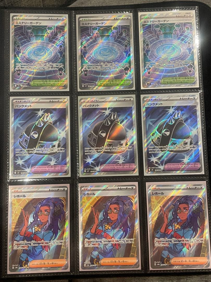 【激安】❤️ポケモンカード❤️バラ売りなら5枚以上！現存するメルカリ最安値でご案内！