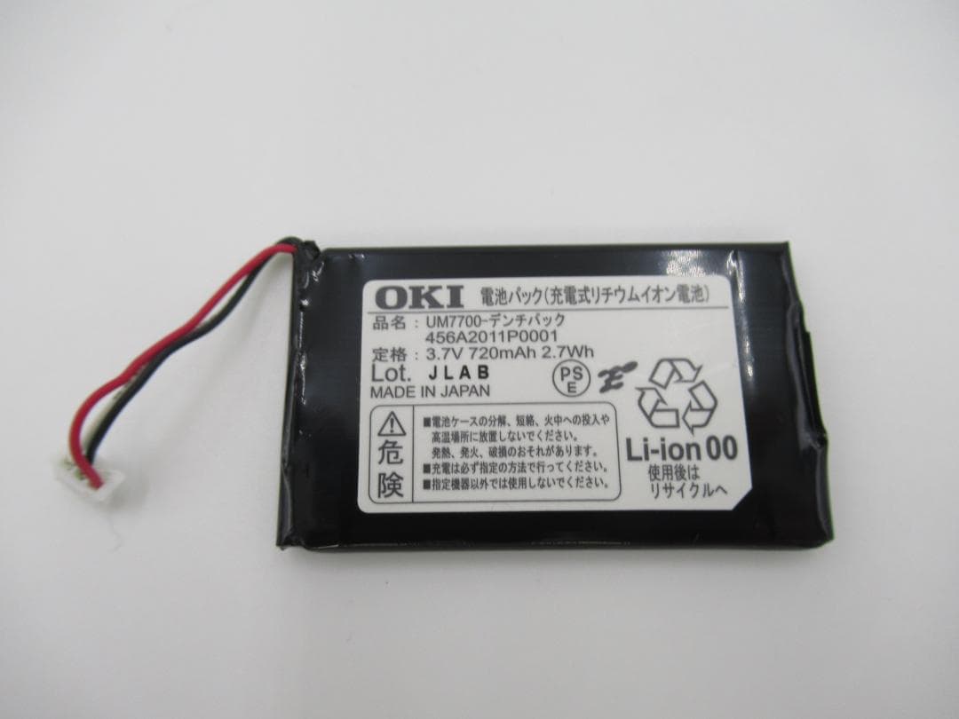 UM7700‐ホンタイ/NB 3台 21年製 ※取説付 デジタルコードレス⑦