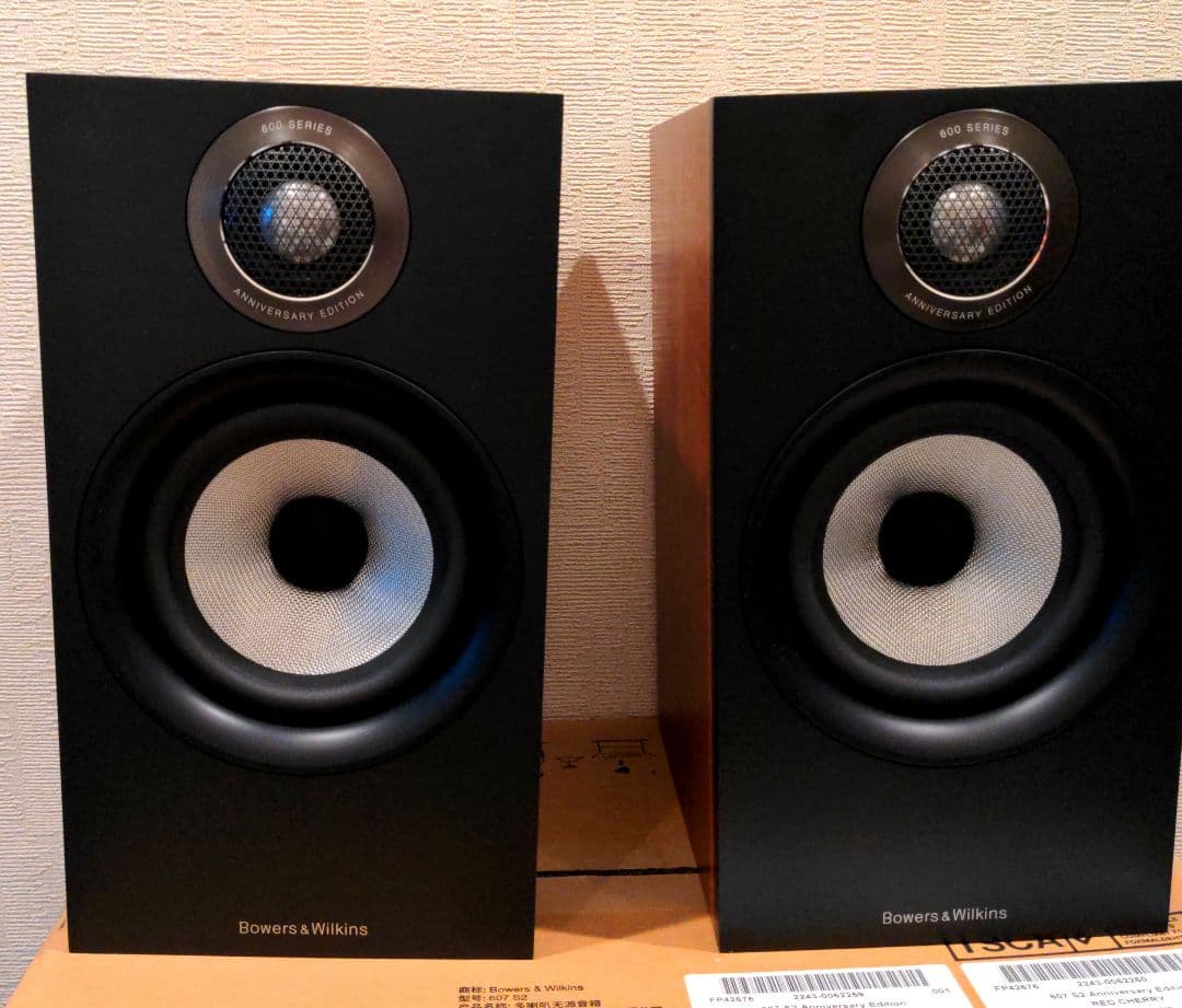 B&W 607 S2 Anniversary Edition　美品・元箱付きです