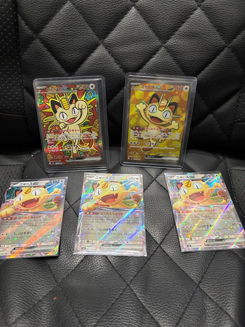 ムニキスゼロ　ニャースセット