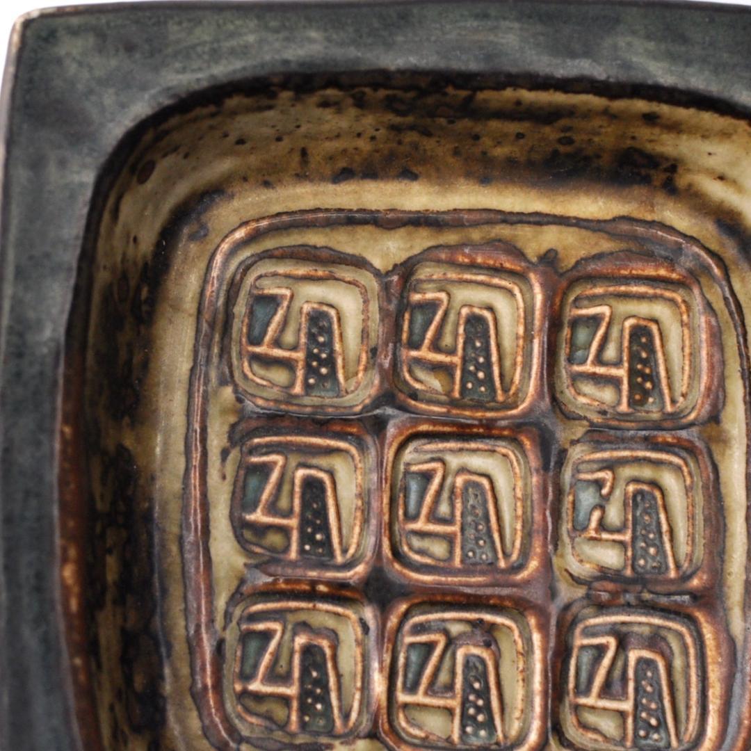 さはら専用　ロイヤルコペンハーゲン スクエアトレイ