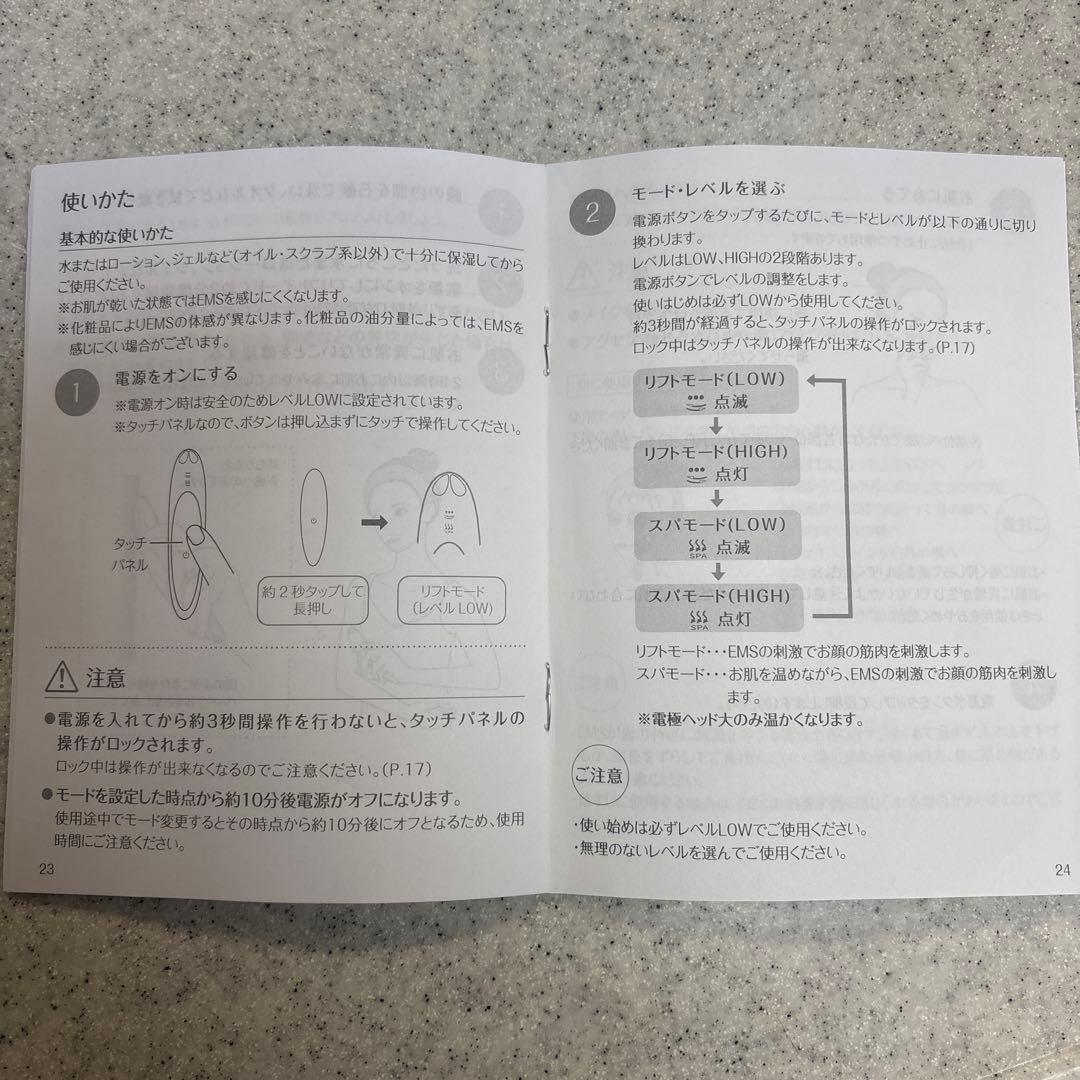 ヤーマン クリアージュ アイリフトプラス EMS 目元美顔器 フェイシャルケア