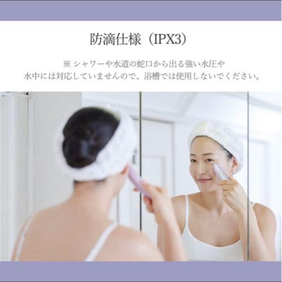 ヤーマン クリアージュ アイリフトプラス EMS 目元美顔器 フェイシャルケア